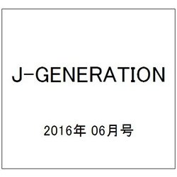 J-GENERATION 2016年 06月号 [雑誌]