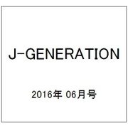 J-GENERATION 2016年 06月号 [雑誌]