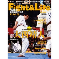Fight & Life (ファイトアンドライフ) 2016年 06月号 vol.54 [雑誌]