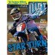 ダートクール 2016年 5/23号 No.3 [雑誌]