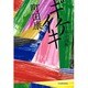 ギケイキ―千年の流転 [単行本]