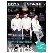 別冊CD&DLでーた BOYS　ON　STAGE vol.9 "w-inds.　15th　ANNIVERSARY　EDITION"(カドカワエンタメムック) [ムックその他]