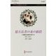 億万長者の妻の値段―大富豪の結婚の条件〈3〉(ハーレクイン・ロマンス) [新書]