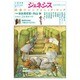 ジェネシス－魅惑のシンフォニック・ロック（KAWADE夢ムック 文藝別冊） [ムックその他]