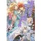 理系伯爵は女心が理解できない(アンジェリカ) [単行本]