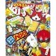 幼稚園 2016年 06月号 [雑誌]