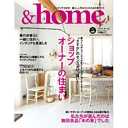 &home vol.49: ムサシムック [ムックその他]