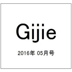 ギャンブル宝典 2016年 05月号 [雑誌]