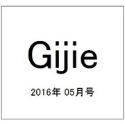 ギャンブル宝典 2016年 05月号 [雑誌]