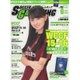サッカーゲームキング 2016年 06月号 [雑誌]