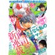 月刊 少年マガジン 2016年 06月号 [雑誌]