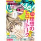 Cheese ! (チーズ) 2016年 06月号 [雑誌]