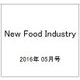 New Food Industry (ニューフードインダストリー) 2016年 05月号 [雑誌]