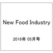 New Food Industry (ニューフードインダストリー) 2016年 05月号 [雑誌]