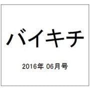 バイキチ 2016年 06月号 [雑誌]