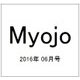 Myojo (ミョウジョウ) 2016年 06月号 [雑誌]