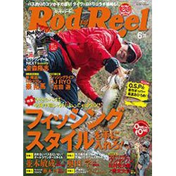 Rod and Reel (ロッド・アンド・リール) 2016年 06月号 [雑誌]