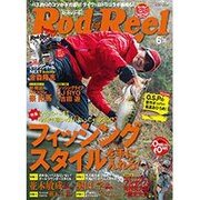 Rod and Reel (ロッド・アンド・リール) 2016年 06月号 [雑誌]