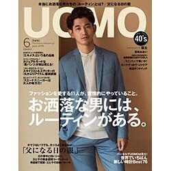 uomo (ウオモ) 2016年 06月号 [雑誌]