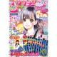 りぼん 2016年 06月号 [雑誌]