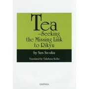 Tea-Seeking the Missing Link to Rikyu [単行本]