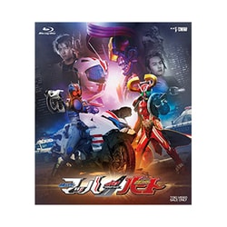 ヨドバシ Com ドライブサーガ 仮面ライダーマッハ 仮面ライダーハート Blu Ray Disc 通販 全品無料配達