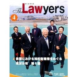 The Lawyers 2016年4月 [単行本]