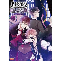 ヨドバシ.com - DIABOLIK LOVERS LUNATIC PARADE公式ビジュアルファン