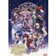 夢王国と眠れる100人の王子様 公式設定集(B's LOG COLLECTION) [単行本]