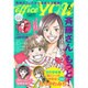 office you (オフィス ユー) 2016年 06月号 [雑誌]