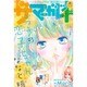 ザ・マーガレット 2016年 06月号 [雑誌]