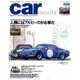 car MAGAZINE (カーマガジン) 2016年 06月号 [雑誌]