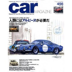 car MAGAZINE (カーマガジン) 2016年 06月号 [雑誌]