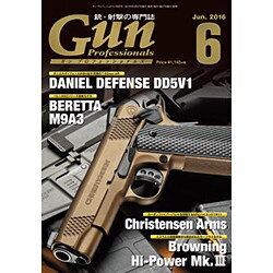 月刊 Gun Professionals (ガン・プロフェッショナルズ) 2016年 06月号 [雑誌]