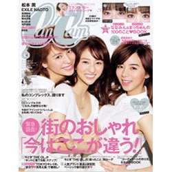 CanCam (キャンキャン) 2016年 06月号 [雑誌]