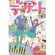デザート 2016年 06月号 [雑誌]