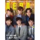 AERA (アエラ) 2016年 5/9号 No.20 [雑誌]