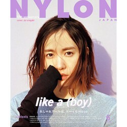 NYLON JAPAN (ナイロンジャパン) 2016年 06月号 [雑誌]