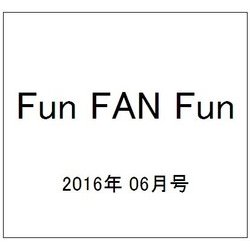 Fun FAN Fun (ファンファンファン) 2016年 06月号 [雑誌]