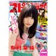ビッグコミックスピリッツ 2016年 5/16号 No.22・23 [雑誌]