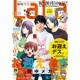 LaLa (ララ) 2016年 06月号 [雑誌]