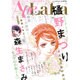 AneLaLa 2016年 06月号 [雑誌]