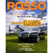 Rosso (ロッソ) 2016年 06月号 [雑誌]