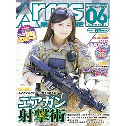 Arms MAGAZINE (アームズマガジン) 2016年 06月号 [雑誌]