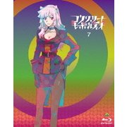 コンクリート・レボルティオ～超人幻想～ 第7巻