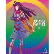 コンクリート・レボルティオ～超人幻想～ 第8巻