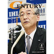 CENTURY VOL.229(2016年4月号) [全集叢書]