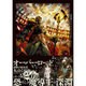 オーバーロード〈10〉謀略の統治者 [単行本]