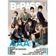 BACKSTAGE PASS (バックステージ・パス) 2016年 06月号 [雑誌]