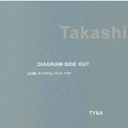 DIAGRAM-SIDE OUT [単行本]